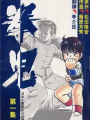 楼下修车师傅的段子库